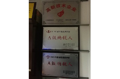 东旭证书