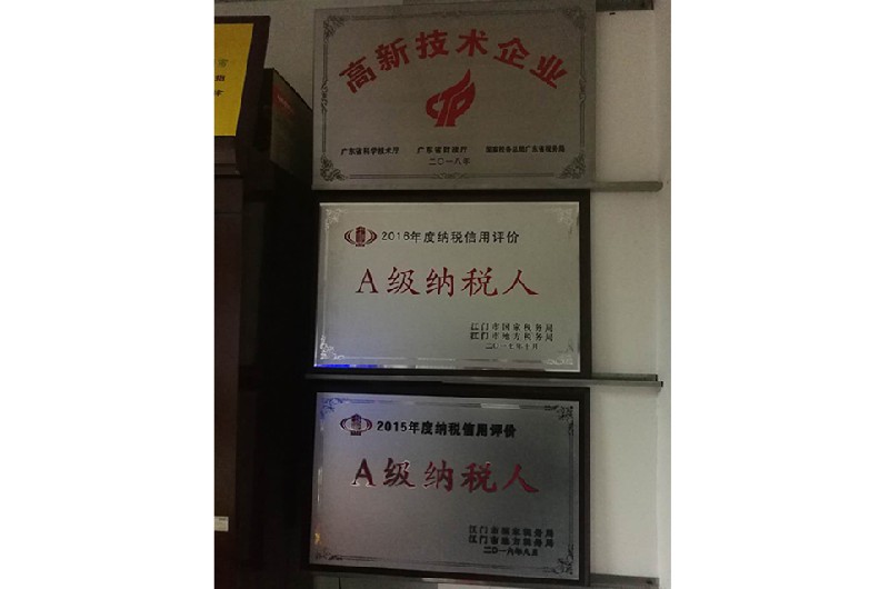 东旭证书